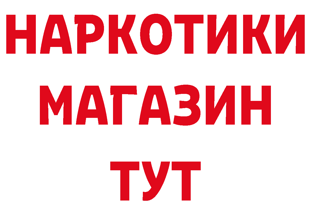 БУТИРАТ оксана как войти площадка блэк спрут Ковылкино