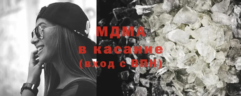 MDMA молли  Ковылкино 